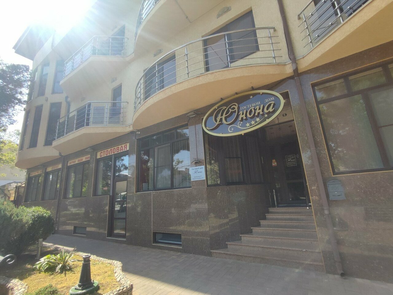 Гостиница Юнона Анапа-29