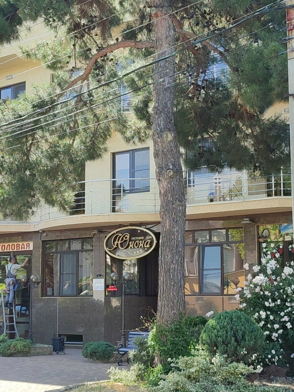 Гостиница Юнона Анапа-14