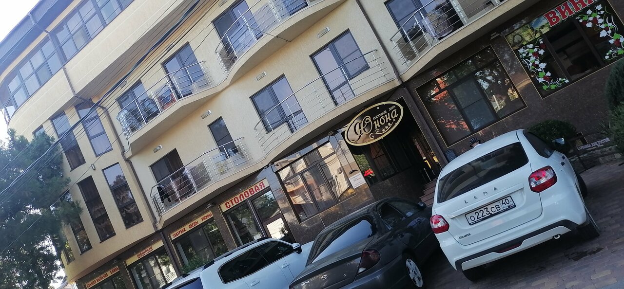 Гостиница Юнона Анапа-118