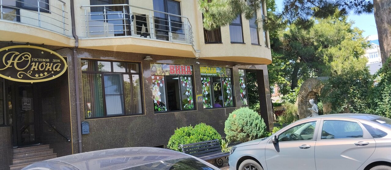 Гостиница Юнона Анапа-125