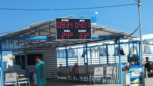 Гостиница Юнона Анапа-116